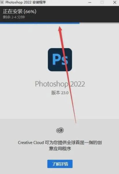 photoshop怎么下载（photoshop官方免费版）(8)