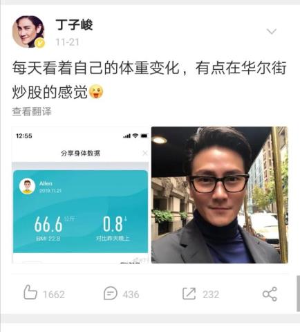 彭于晏回应自己身高（男明星身高同框比对）