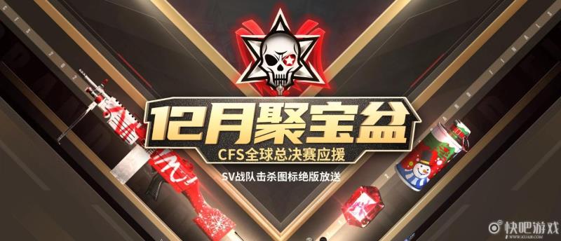 cf什么时候更新版本（cf更新公告最新消息）