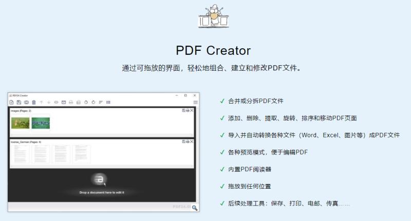 怎么打印pdf文件(编辑pdf用什么软件免费)(5)