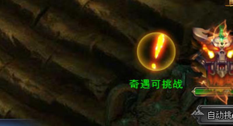 烈火星辰天魔宫攻略（烈火星辰天魔宫攻略分享）