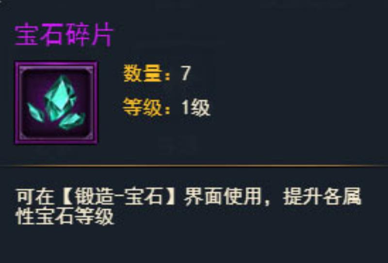 烈火星辰天魔宫攻略（烈火星辰天魔宫攻略分享）(3)