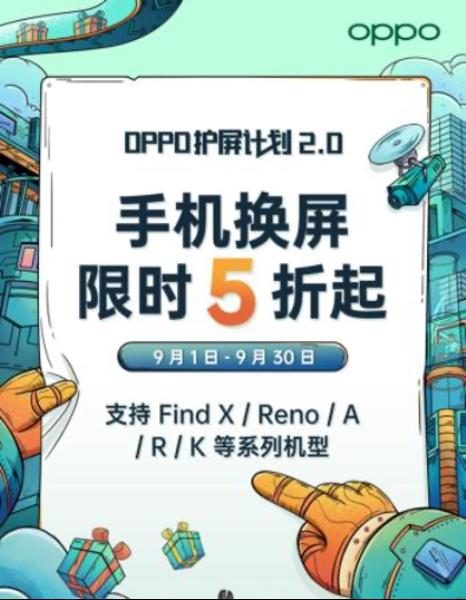 oppo服务中心在哪里（oppo手机上锁了不知道密码解决方法）(1)