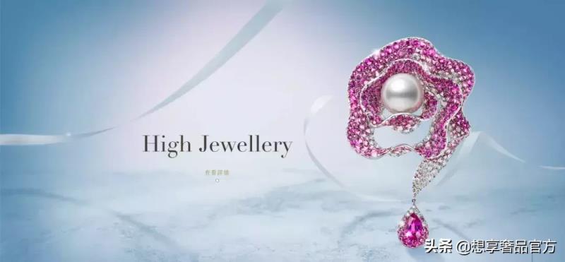 国内珠宝品牌排行榜前十名（全球十大顶级珠宝品牌）(3)