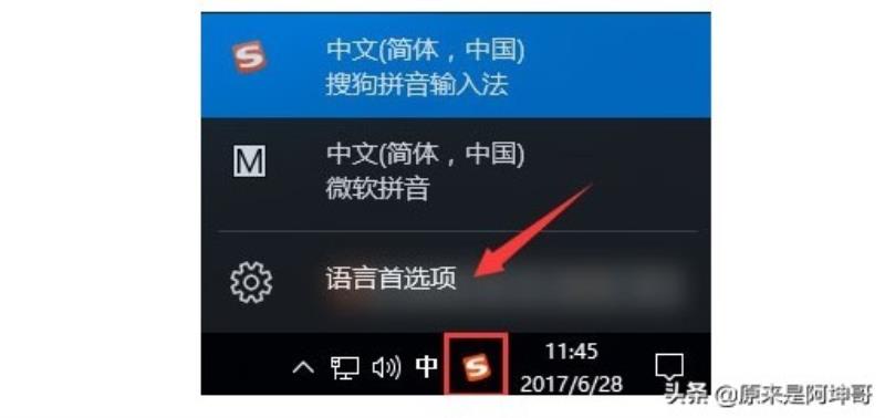 电脑热键冲突怎么解决（win10消除键盘冲突方法）(3)