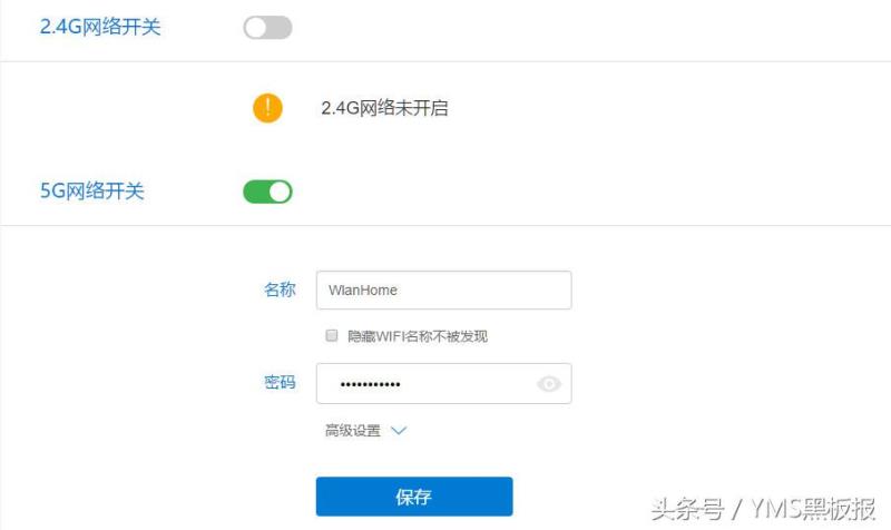 电脑共享wifi软件哪个好用（手机wifi共享给电脑的方法）(7)