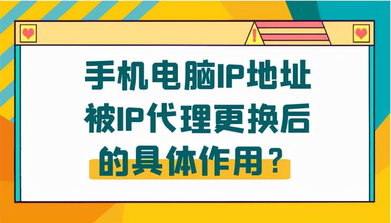 电脑ip地址修改后自动还原（ip地址不小心改了恢复方法）