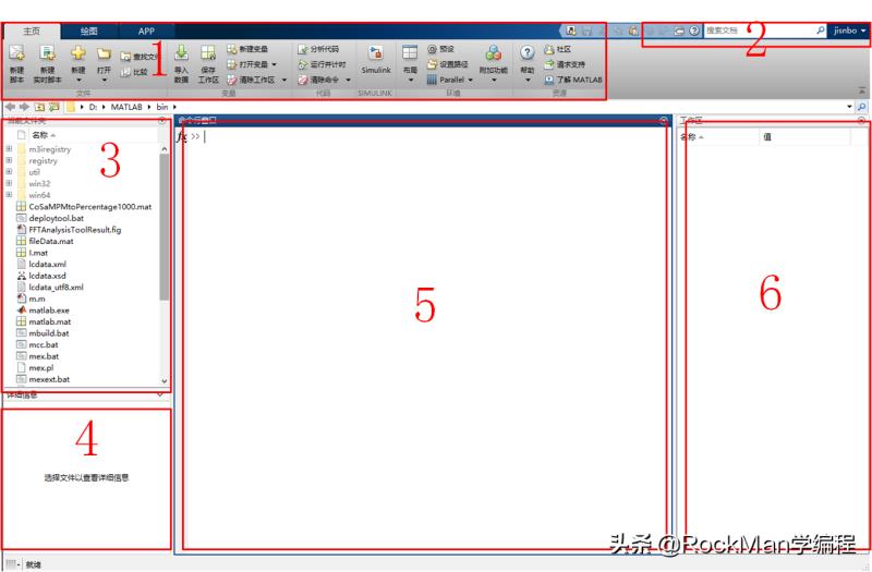 matlab2014b安装教程详解（matlab2014安装没有激活界面的原因）