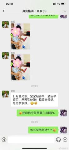 袁弘结过几次婚（为何最后选择了袁弘）