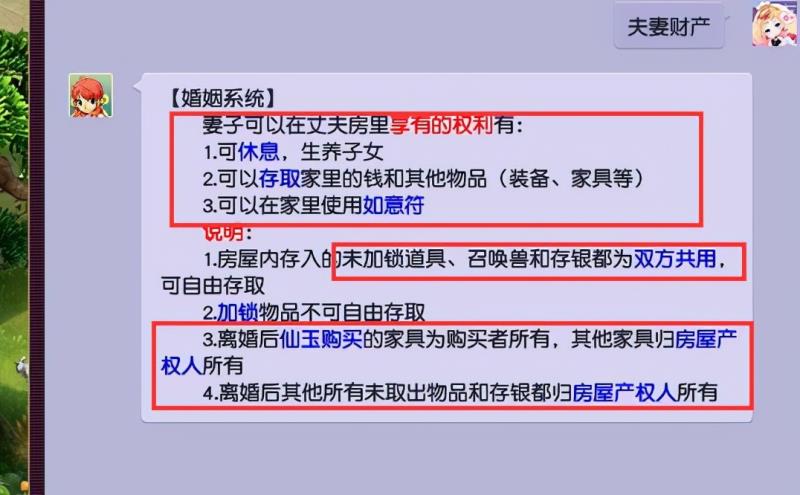 梦幻西游召唤兽修炼花费表格（梦幻西游召唤兽属性计算器）(4)