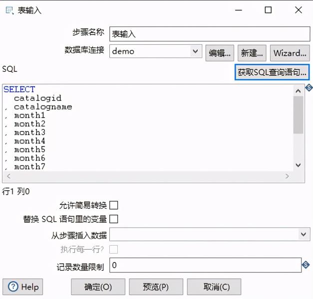 kettle java代码组件（java新手代码大全）(4)
