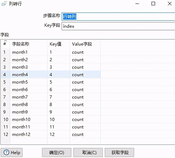 kettle java代码组件（java新手代码大全）(7)