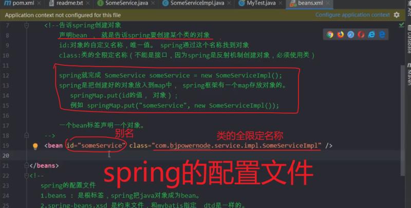 spring入门到精通（springboot入门菜鸟教程）(4)