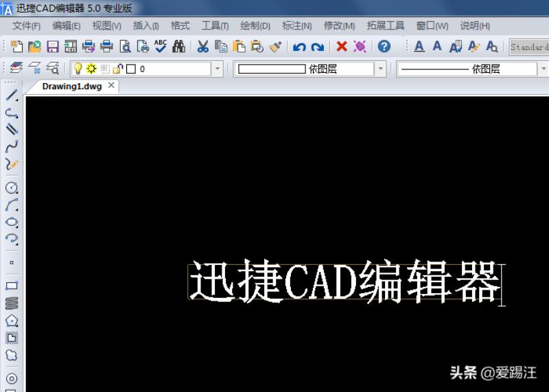 cad怎么标注文字说明（cad尺寸标注的基本步骤）(3)