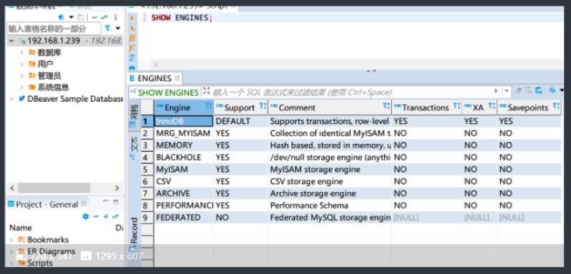 mysql数据文件迁移（查看mysql数据库的存储位置）