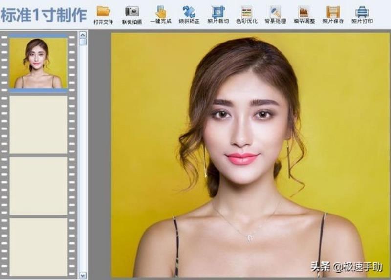 1寸照片制作软件（免费一寸照片制作方法）(1)