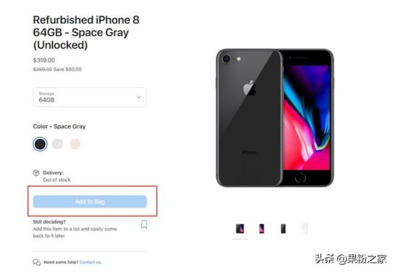 iphone8价格及上市时间（iphone8配置参数）(2)