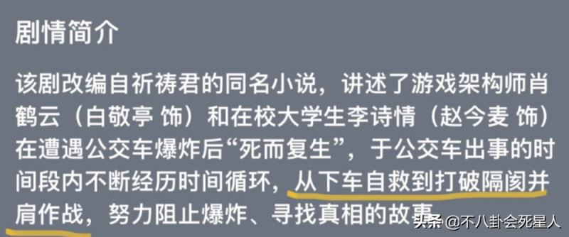 游戏博主火树点评开端引争议（蹭热度还是心直口快）(2)