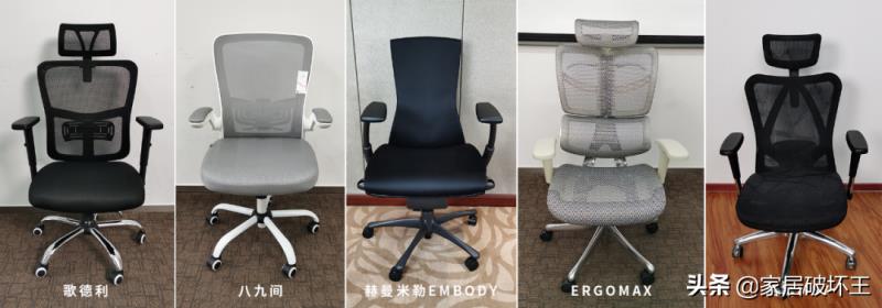 职员椅电脑椅家用哪个好（十款实用的办公职员椅排行榜）(1)