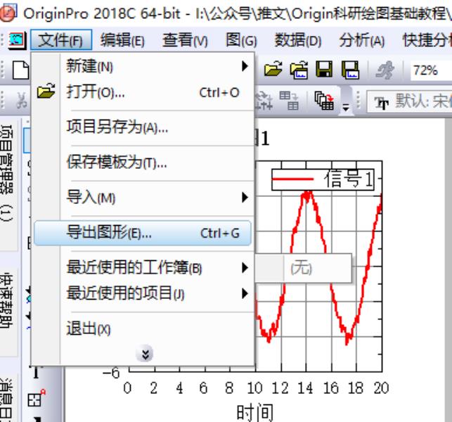 origin刻度线消失了怎么办（origin图的刻度线突然消失）(24)