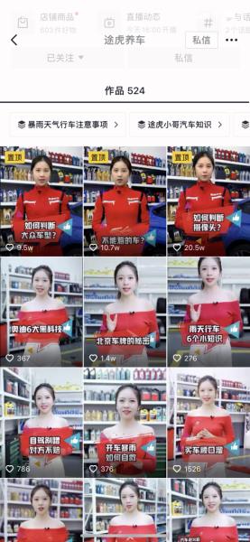 汽车服务加盟哪家好（汽车美容店十大加盟品牌）(5)