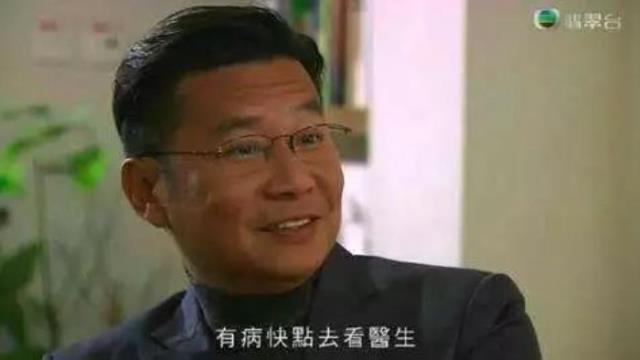 tvb经典台词（20句最经典TVB金句盘点）(8)