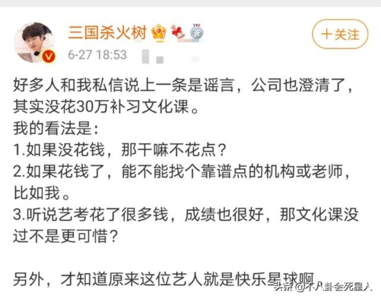 游戏博主火树点评开端引争议（蹭热度还是心直口快）(17)