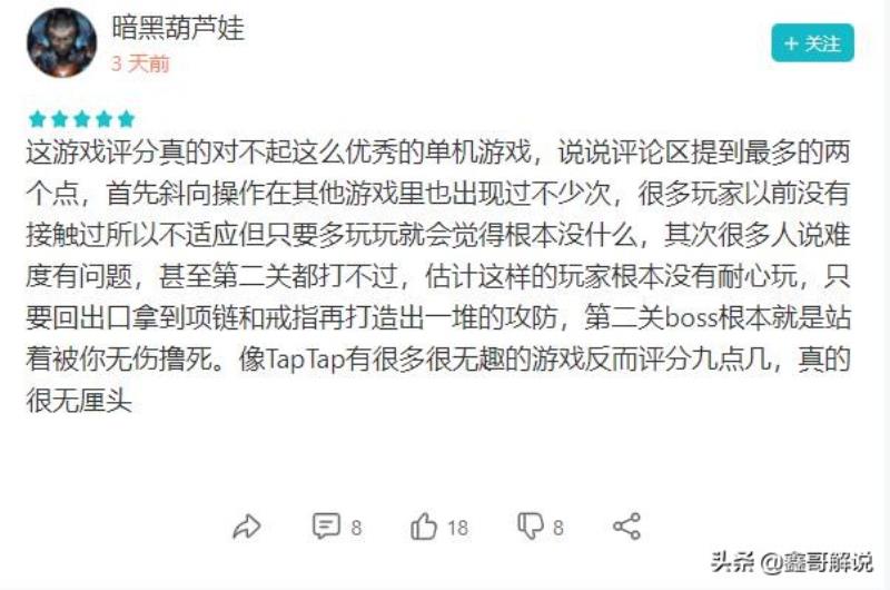 单机回合制游戏有哪些（单机回合制游戏推荐）(3)