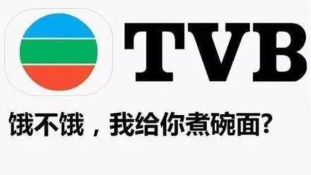 tvb经典台词（20句最经典TVB金句盘点）(37)