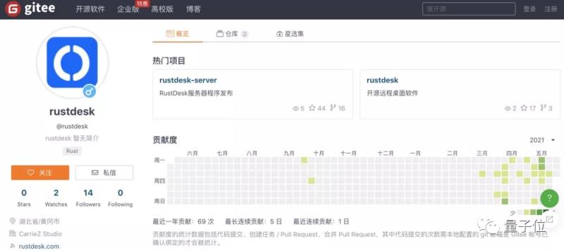 远程桌面连接软件（内网远程桌面控制软件）(5)