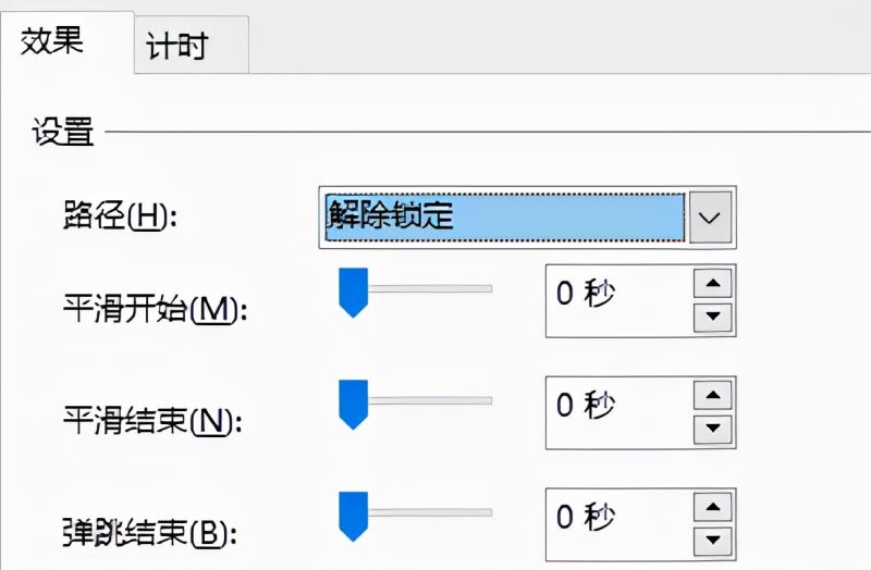 产品演示ppt怎么做（介绍产品的ppt范例）(5)