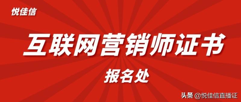 网络营销推广师主要做什么（最有效的线下推广方式）