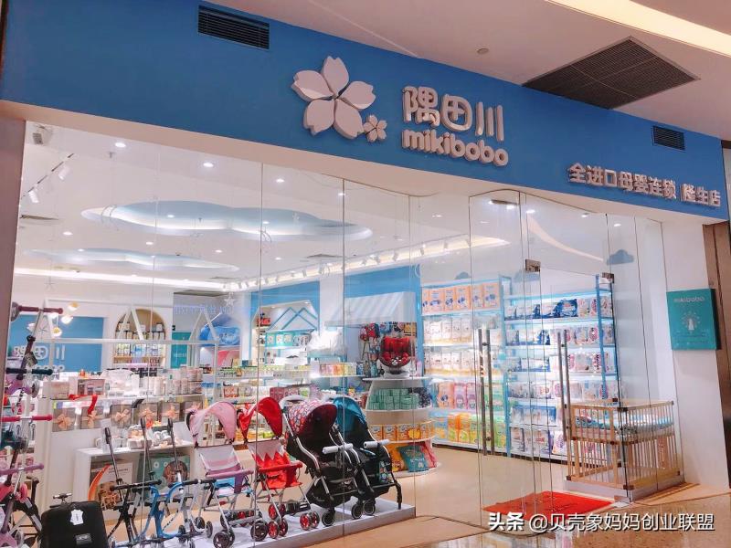 婴幼儿用品加盟店排名（宝宝用品大全婴儿用品）(1)