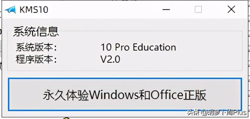 windows 7激活工具（win7密钥激活方法）(4)