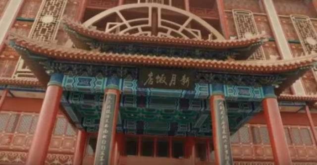 北京新月饭店真实历史（让老九门两次点天灯的新月饭店）
