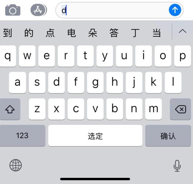 笔画输入法怎么打字（笔画打字法自学的方法）(3)