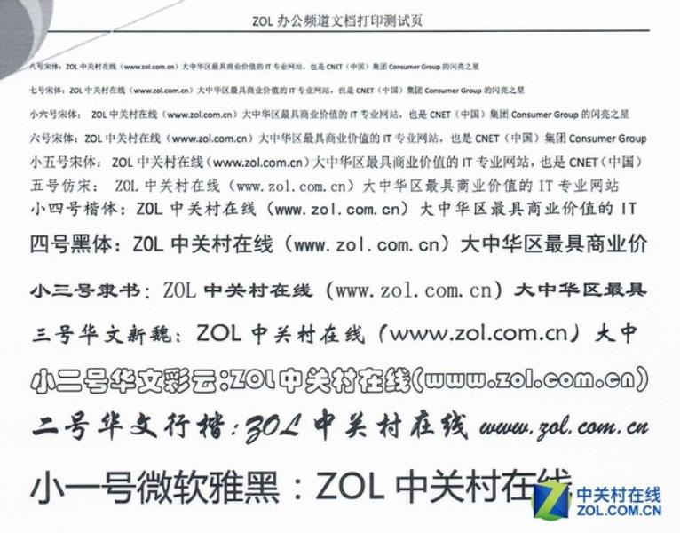 m1213nf打印机驱动安装（惠普1213打印机卡纸解决方法）(23)