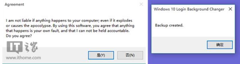 win10登录界面进不去（win10登录画面修改方法）(3)