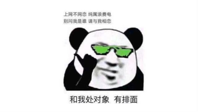 游戏cp是什么意思，游戏里CP算不算男女朋友