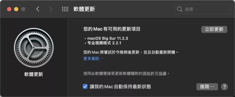 macbook怎么复制粘贴文字（mac多窗口显示在同一屏幕）(3)