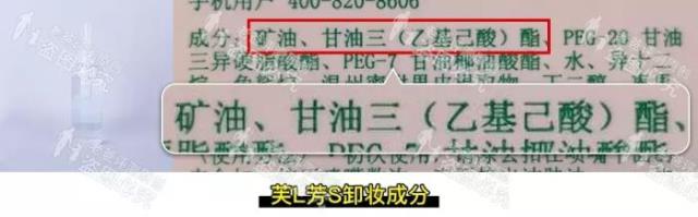 卸妆用什么好（杭州魏老爸测19款卸妆产品）(4)