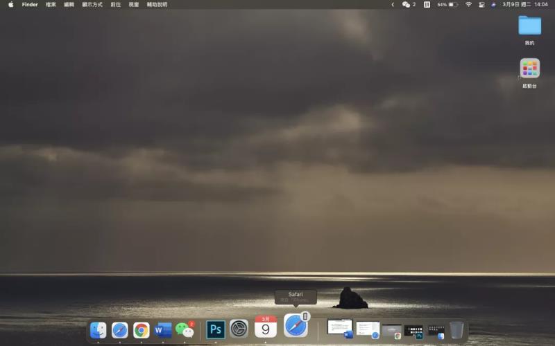 macbook怎么复制粘贴文字（mac多窗口显示在同一屏幕）(5)