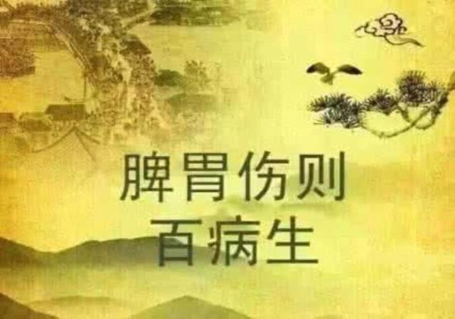 脾虚有湿的症状是什么（脾虚湿气重还有这9个典型症状）