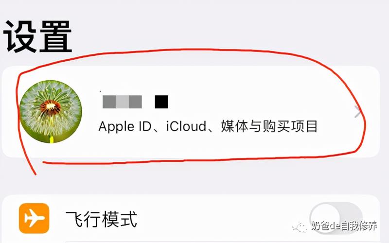 ipad设置时间怎么设置（ipad设置每天使用时间）(22)