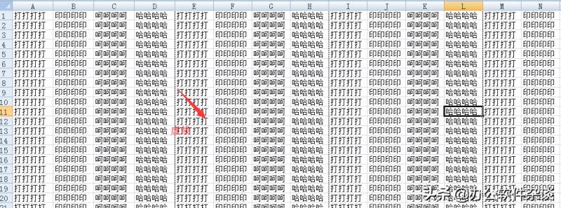 excel表格有虚线怎么去掉（excel掌握27个技巧）(5)