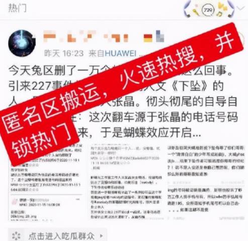 肖战经纪人回应争议（经纪人被质疑操控全局）(4)