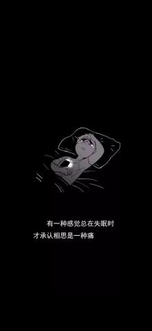 抖音最火图片（抖音爆火全面屏壁纸）(8)