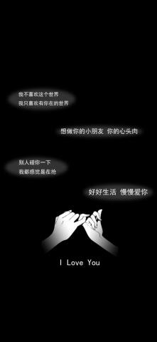 抖音最火图片（抖音爆火全面屏壁纸）(16)