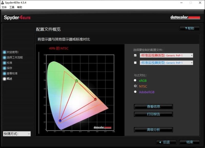 海尔笔记本电脑怎么样（十大笔记本排名品牌）(9)