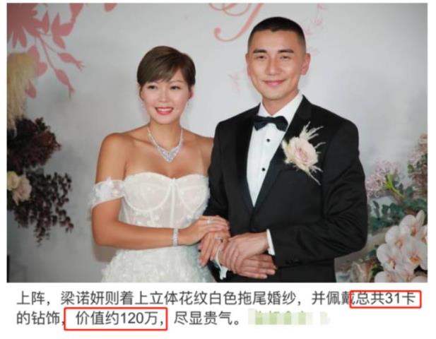 汪雨的豪华婚礼（港星洪永城豪华婚礼照曝光）(3)